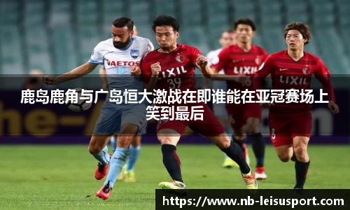 雷速比分官网
