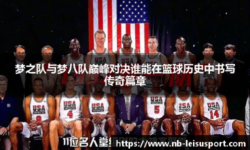 雷速比分官网