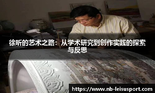 雷速体育比分
