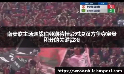 雷速体育