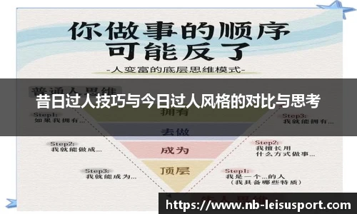 雷速比分官网