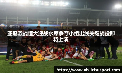 雷速比分官网