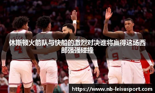 雷速体育比分