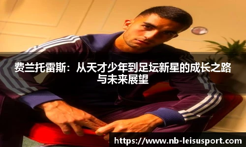 雷速体育比分官网