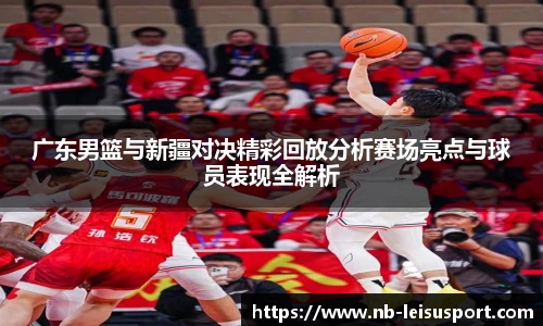 雷速体育比分官网